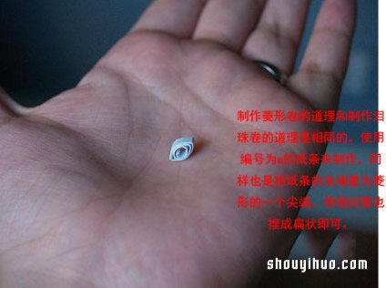 衍紙中國結(jié)掛飾DIY手工制作的方法圖解教程 -  rpnrmr.com