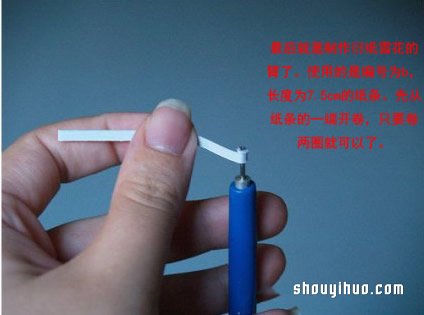 衍紙中國結(jié)掛飾DIY手工制作的方法圖解教程 -  rpnrmr.com