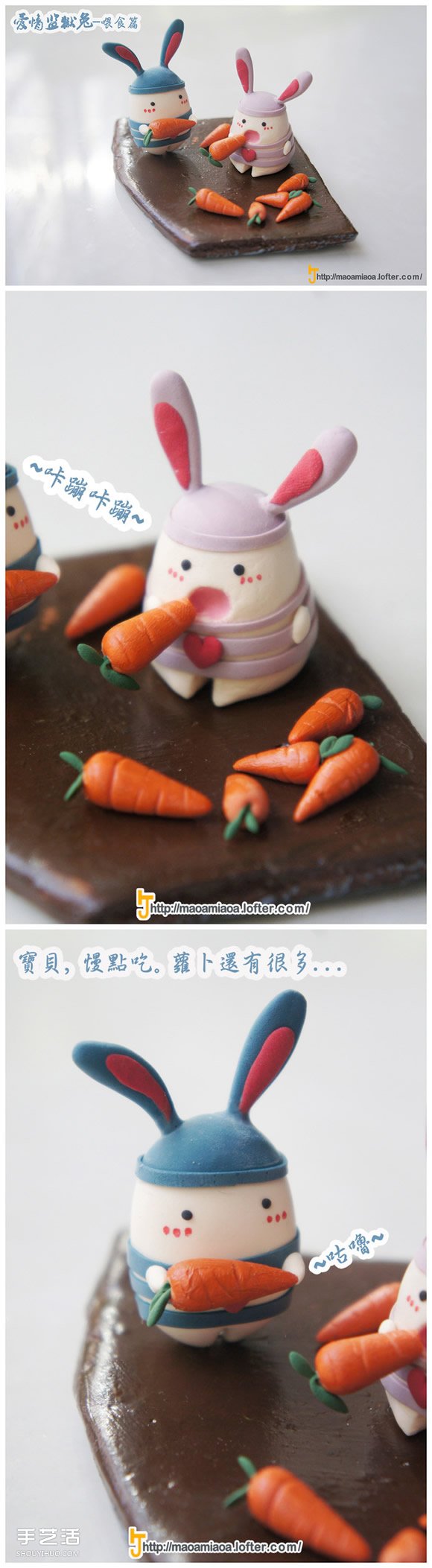 可愛兔子玩偶粘土DIY 愛情監(jiān)獄兔粘土制作 -  rpnrmr.com