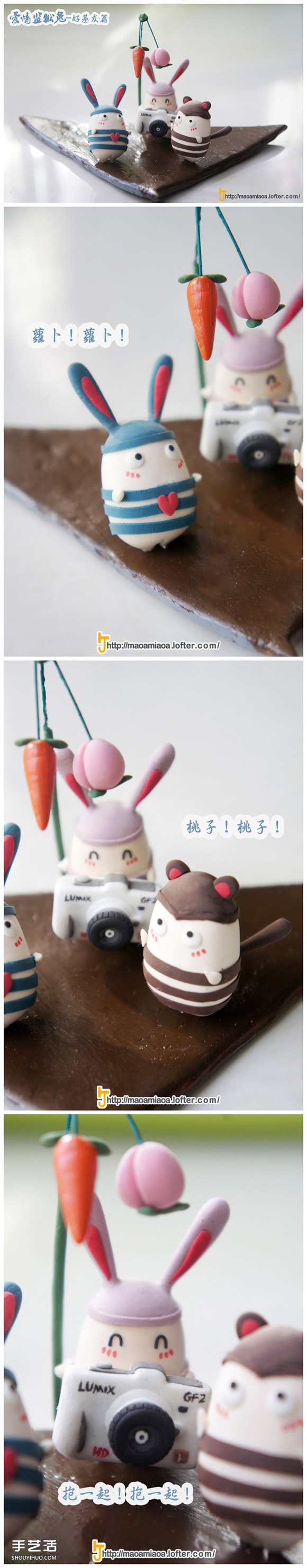 可愛兔子玩偶粘土DIY 愛情監(jiān)獄兔粘土制作 -  rpnrmr.com
