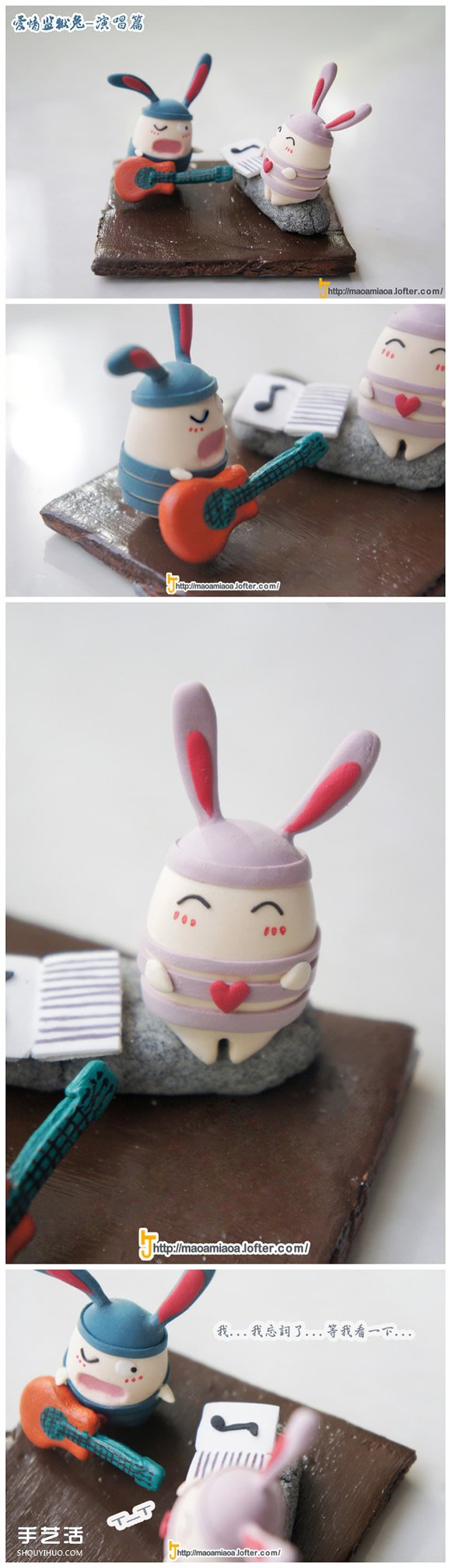 可愛兔子玩偶粘土DIY 愛情監(jiān)獄兔粘土制作 -  rpnrmr.com