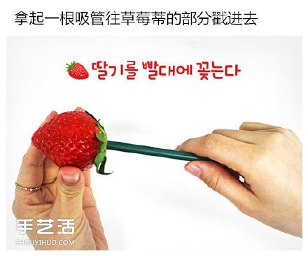 草莓切花的方法圖解 切草莓花的步驟教程 -  rpnrmr.com