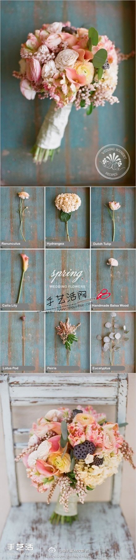 七款不織布美美捧花DIY手工制作圖解教程 -  rpnrmr.com