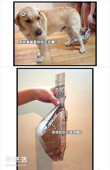 簸箕的折法圖解 廢舊報紙折簸箕的方法教程 -  rpnrmr.com