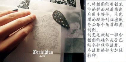 剪紙風(fēng)木板年畫橡皮圖章DIY手工制作步驟圖解 -  rpnrmr.com