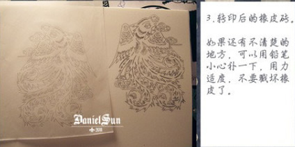 剪紙風(fēng)木板年畫橡皮圖章DIY手工制作步驟圖解 -  rpnrmr.com