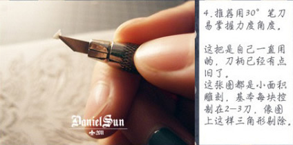 剪紙風(fēng)木板年畫橡皮圖章DIY手工制作步驟圖解 -  rpnrmr.com
