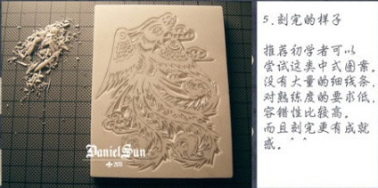 剪紙風(fēng)木板年畫橡皮圖章DIY手工制作步驟圖解 -  rpnrmr.com