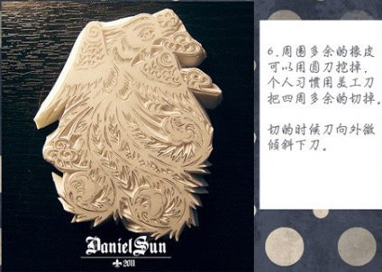 剪紙風(fēng)木板年畫橡皮圖章DIY手工制作步驟圖解 -  rpnrmr.com