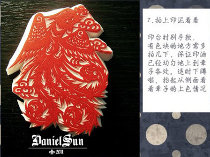 剪紙風(fēng)木板年畫橡皮圖章DIY手工制作步驟圖解 -  rpnrmr.com