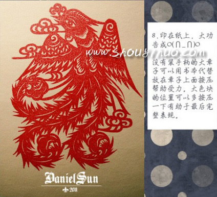 剪紙風(fēng)木板年畫橡皮圖章DIY手工制作步驟圖解 -  rpnrmr.com