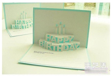 立體生日賀卡制作方法 DIY立體生日賀卡圖解 -  rpnrmr.com