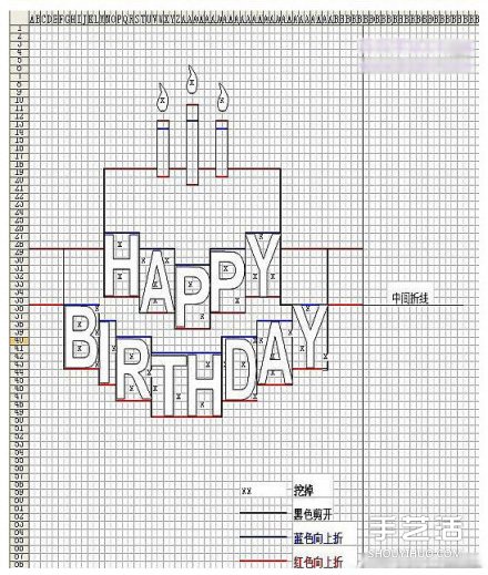 立體生日賀卡制作方法 DIY立體生日賀卡圖解 -  rpnrmr.com
