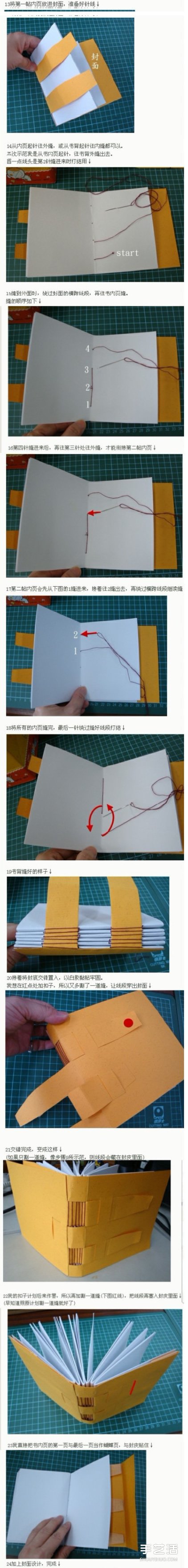 手工書(shū)制作方法教程 交錯(cuò)橫跨式封面裝訂法 -  rpnrmr.com