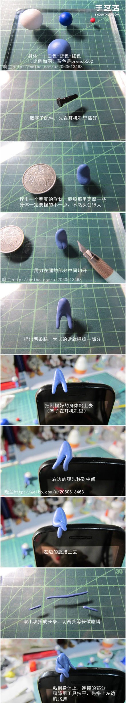 血型君手機(jī)防塵塞軟陶制作手工DIY圖解教程 -  rpnrmr.com