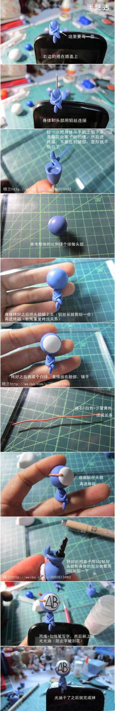 血型君手機(jī)防塵塞軟陶制作手工DIY圖解教程 -  rpnrmr.com