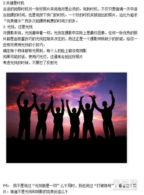 集體照創(chuàng)意隊(duì)形姿勢 集體照的創(chuàng)意POSE拍法 -  rpnrmr.com