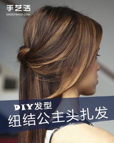 三款簡約隨性的扭結(jié)式編發(fā)DIY 休閑時尚發(fā)型 -  rpnrmr.com