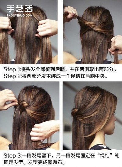 三款簡約隨性的扭結(jié)式編發(fā)DIY 休閑時尚發(fā)型 -  rpnrmr.com