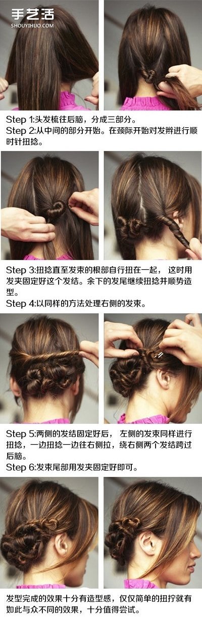 三款簡約隨性的扭結(jié)式編發(fā)DIY 休閑時尚發(fā)型 -  rpnrmr.com