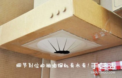 不要的紙箱廢物利用DIY制作出兒童迷你廚房 -  rpnrmr.com