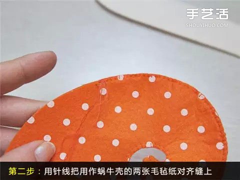 不織布蝸?？空硎止ぶ谱?布藝蝸牛玩具DIY教程 -  rpnrmr.com