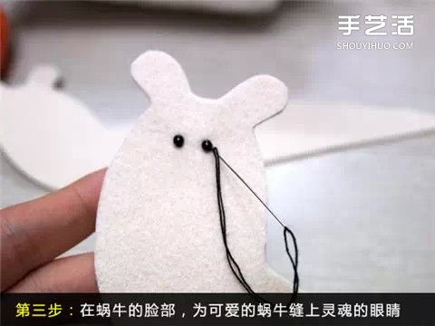 不織布蝸牛靠枕手工制作 布藝蝸牛玩具DIY教程 -  rpnrmr.com