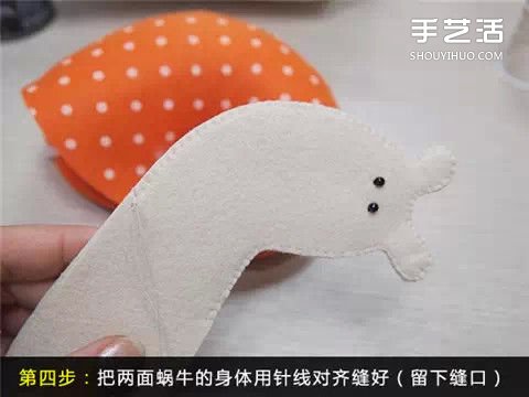 不織布蝸?？空硎止ぶ谱?布藝蝸牛玩具DIY教程 -  rpnrmr.com