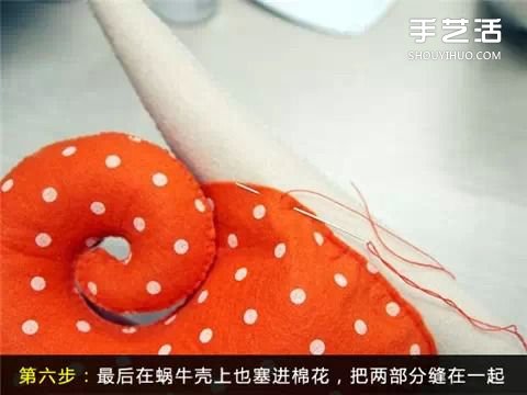 不織布蝸?？空硎止ぶ谱?布藝蝸牛玩具DIY教程 -  rpnrmr.com