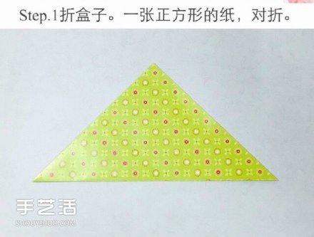 帶蓋子的紙盒折法圖解 折紙禮盒的方法教程 -  rpnrmr.com