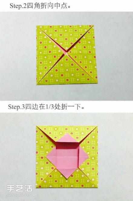 帶蓋子的紙盒折法圖解 折紙禮盒的方法教程 -  rpnrmr.com