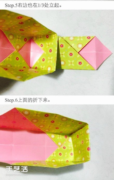 帶蓋子的紙盒折法圖解 折紙禮盒的方法教程 -  rpnrmr.com