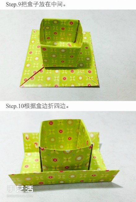 帶蓋子的紙盒折法圖解 折紙禮盒的方法教程 -  rpnrmr.com