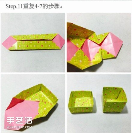 帶蓋子的紙盒折法圖解 折紙禮盒的方法教程 -  rpnrmr.com