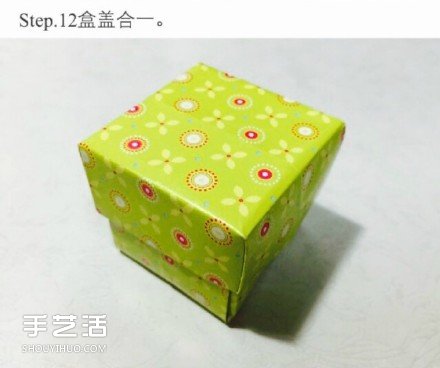 帶蓋子的紙盒折法圖解 折紙禮盒的方法教程 -  rpnrmr.com