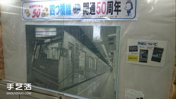15萬3千6百顆電車車票打孔紙屑DIY的拼貼畫 -  rpnrmr.com