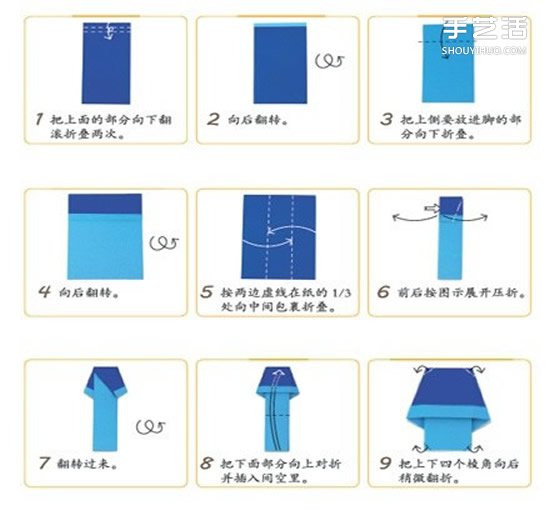 簡(jiǎn)單折紙拖鞋的步驟圖 手工拖鞋的折法圖解 -  rpnrmr.com