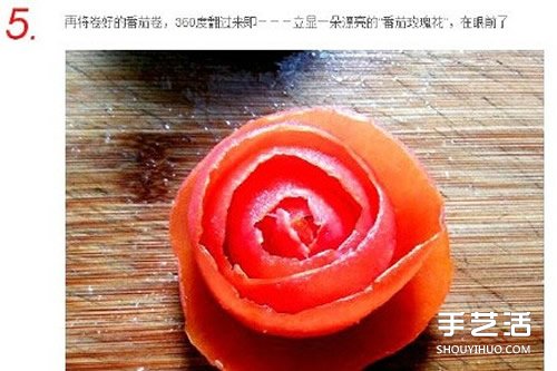 番茄制作玫瑰花的方法 自制番茄玫瑰花的教程 -  rpnrmr.com
