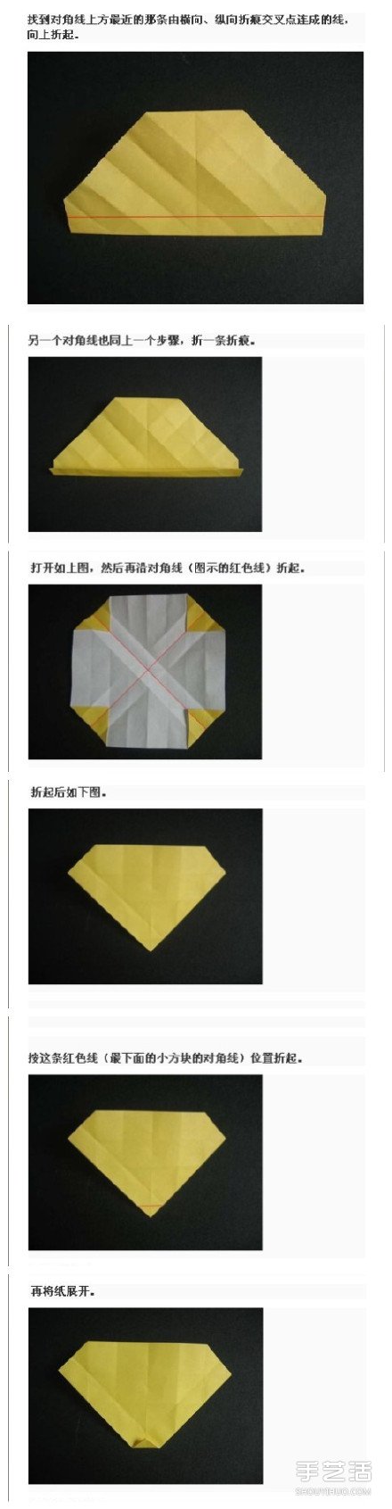 怎么折川崎玫瑰 川崎玫瑰花詳細(xì)折紙圖解教程 -  rpnrmr.com