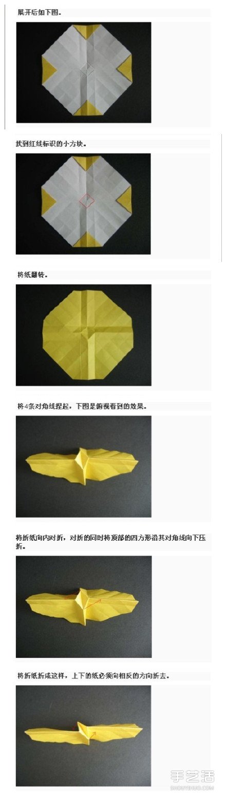 怎么折川崎玫瑰 川崎玫瑰花詳細(xì)折紙圖解教程 -  rpnrmr.com