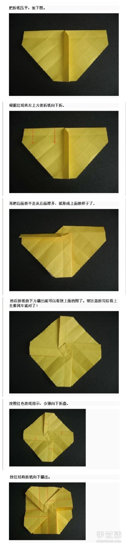 怎么折川崎玫瑰 川崎玫瑰花詳細(xì)折紙圖解教程 -  rpnrmr.com