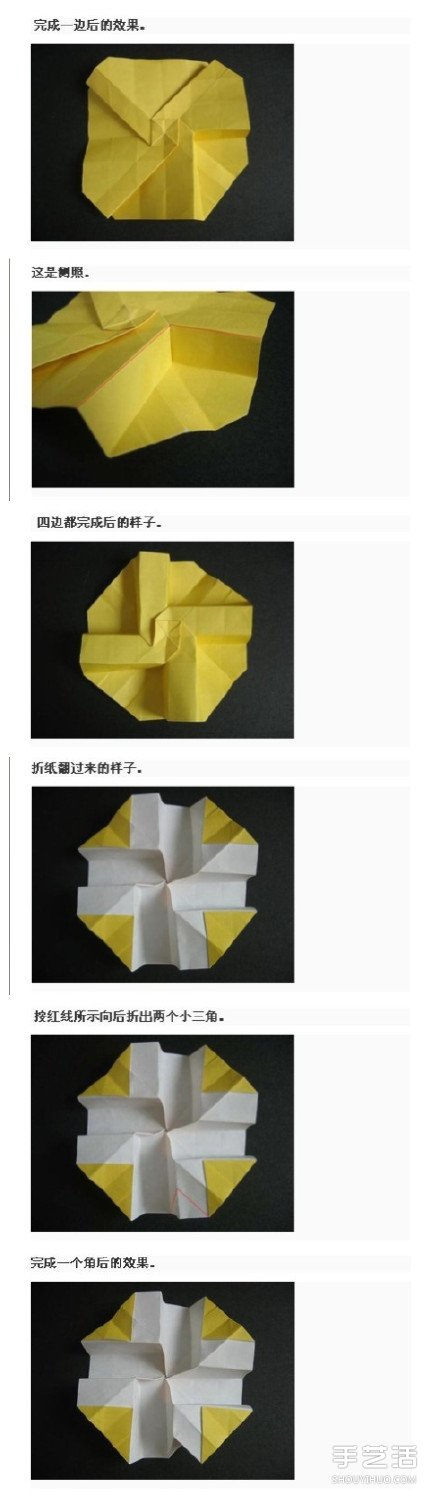 怎么折川崎玫瑰 川崎玫瑰花詳細(xì)折紙圖解教程 -  rpnrmr.com