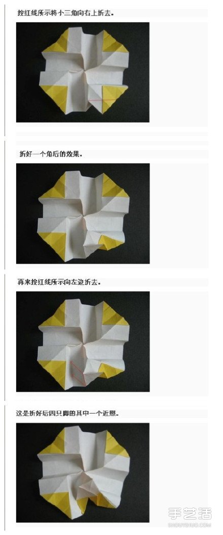 怎么折川崎玫瑰 川崎玫瑰花詳細(xì)折紙圖解教程 -  rpnrmr.com