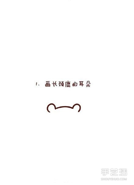 長頸鹿簡筆畫步驟教程 長頸鹿簡筆卡通畫的畫法 -  rpnrmr.com