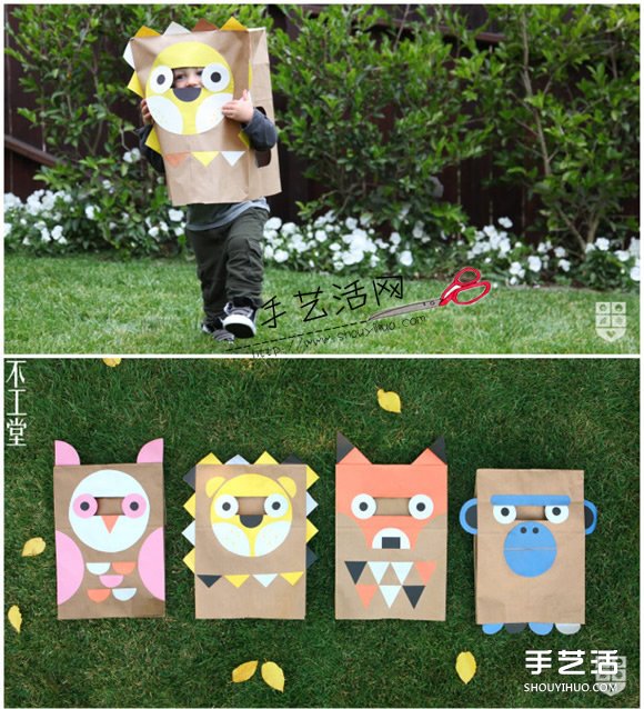 牛皮紙袋制作兒童玩具 套上就變成可愛動物啦 -  rpnrmr.com