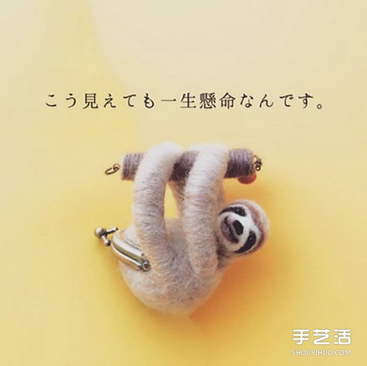 刺猬羊毛氈口金包　快用零錢喂飽它圓滾身軀 -  rpnrmr.com