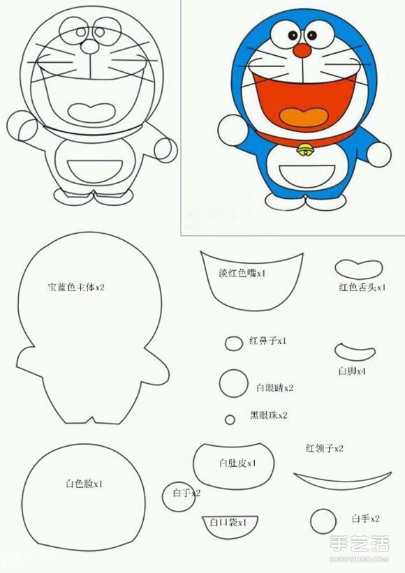 手工布藝機(jī)器貓小叮當(dāng)玩具制作帶剪裁圖紙 -  rpnrmr.com