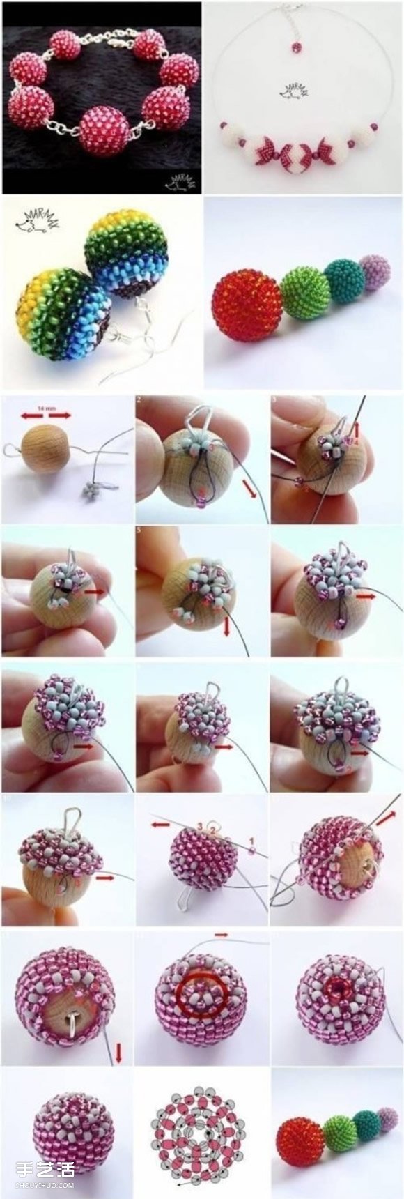 串珠圓球手工制作圖解 串珠圓形珠子DIY教程 -  rpnrmr.com