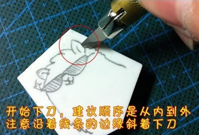 手工刻橡皮章的入門教程 橡皮章基礎(chǔ)教程圖解 -  rpnrmr.com
