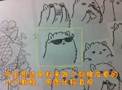 手工刻橡皮章的入門教程 橡皮章基礎(chǔ)教程圖解 -  rpnrmr.com